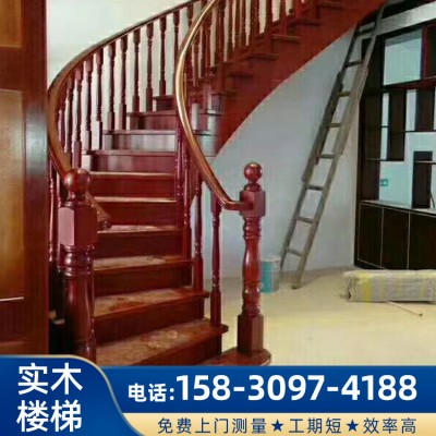 潮州别墅实木楼梯 实木楼梯厂家 实木楼梯安装
