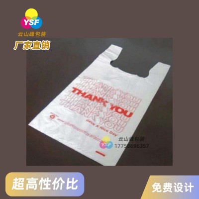 防城港 塑料袋 塑料生产厂家 包装厂 彩印公司 免费设计 出货快