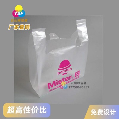 广西贵港白色塑料袋 超薄超轻购物袋 包装厂免费设计出货快