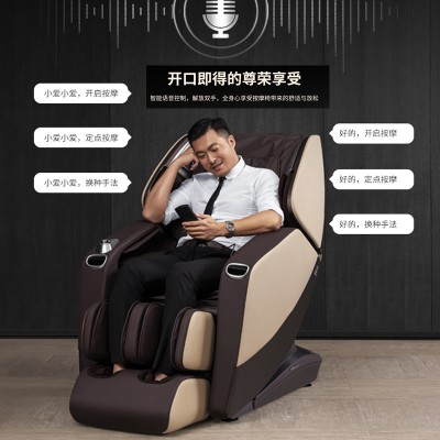 舒华总裁按摩椅M9800-室内健身器材-广西舒华体育