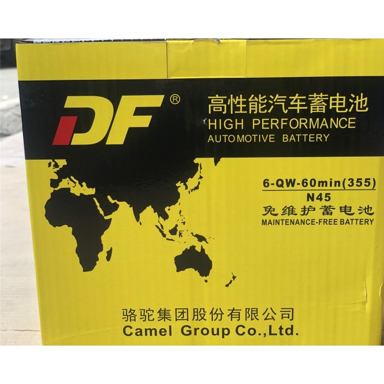 柳州骆驼蓄电池电瓶6-QW-60min（355）N45 来宾汽车蓄电池价格