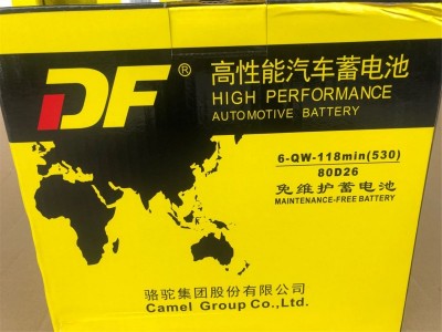厂家供应丰田车 皮卡 启动型 来宾骆驼DF 柳州骆驼DF蓄电池