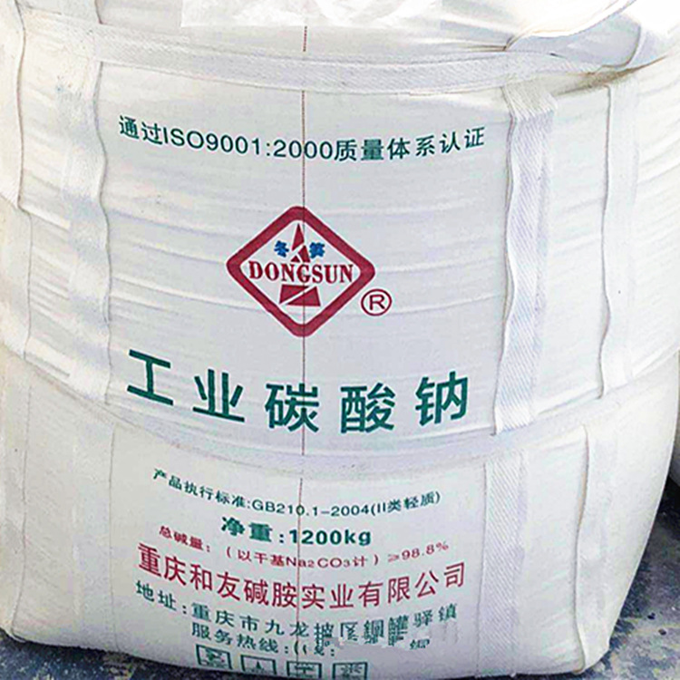 广西工业级重质纯碱98.8% 印染 玻璃制造 冶炼 助溶 炼钢碳酸钠