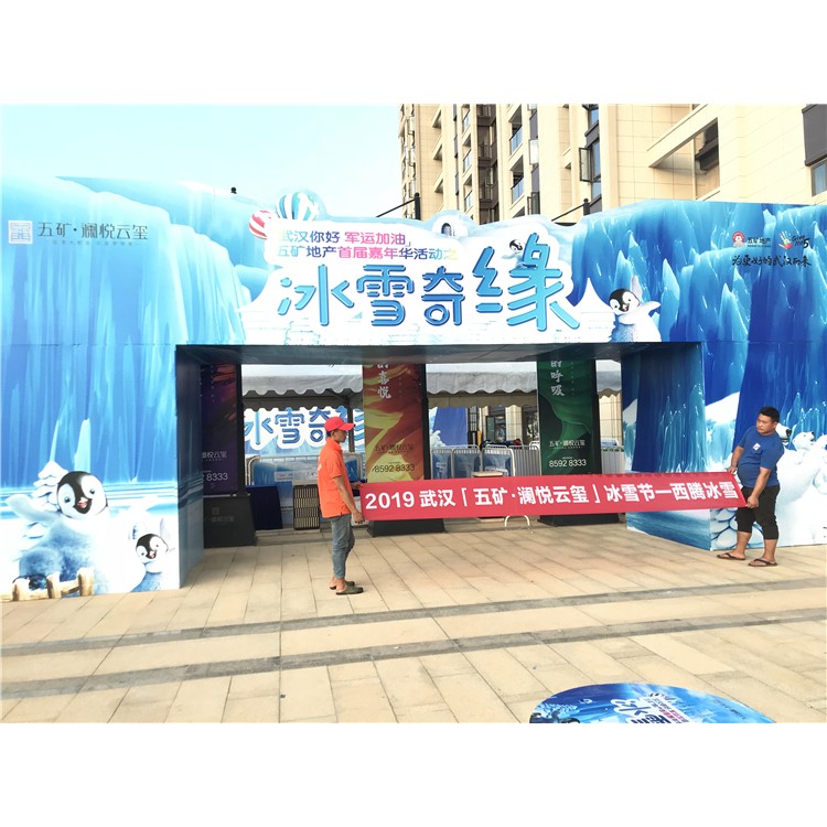 广州冰雕制作公司 西腾冰雪冰雕厂 冰雕雕刻工厂
