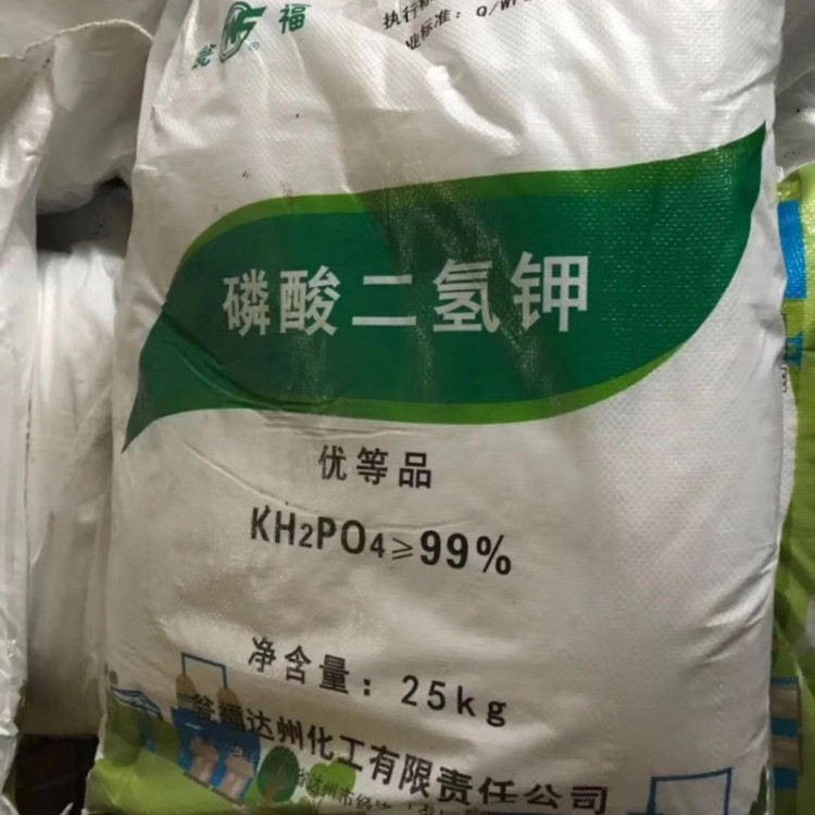 钦州 高钾肥供应工业级 农业级磷酸二氢钾叶面肥 品质保证 一手货源