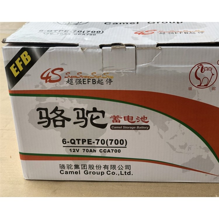 柳州汽车电池公司 供应汽车电池批发 鹿寨县汽车电瓶出售