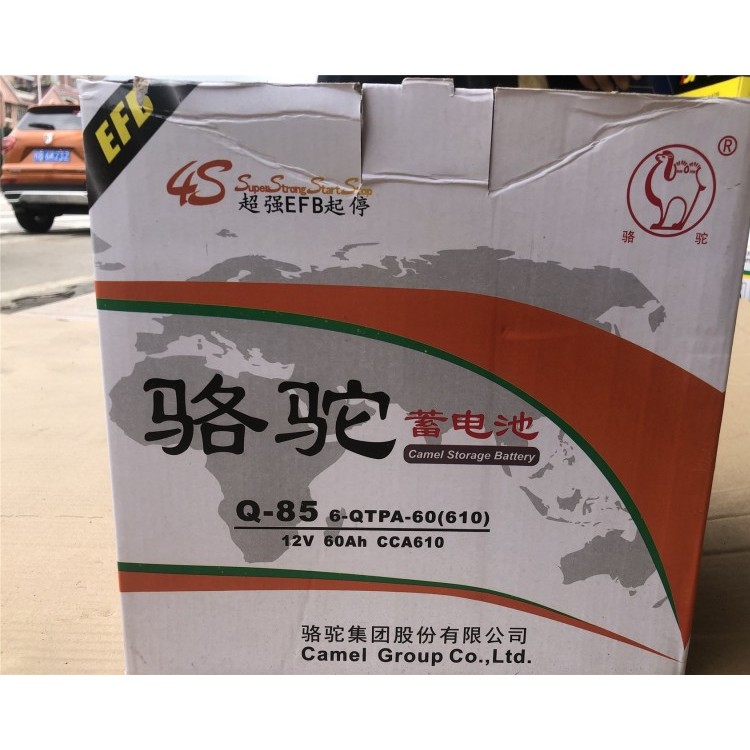 广西柳州汽车蓄电池厂家 直销蓄电池锂电池批发 汽车电池厂家 上门安装服务
