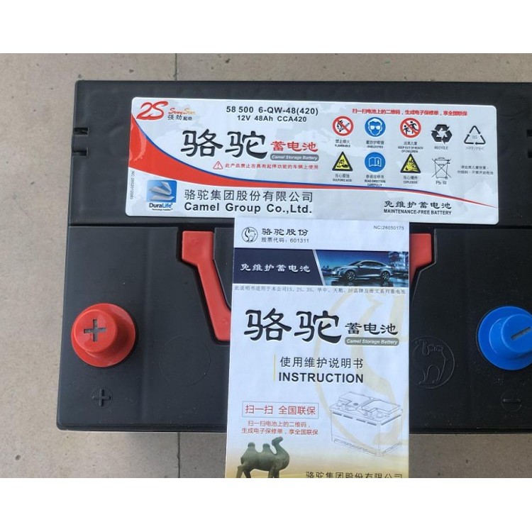 柳州市风帆蓄电池专卖店 骆驼蓄电池批发