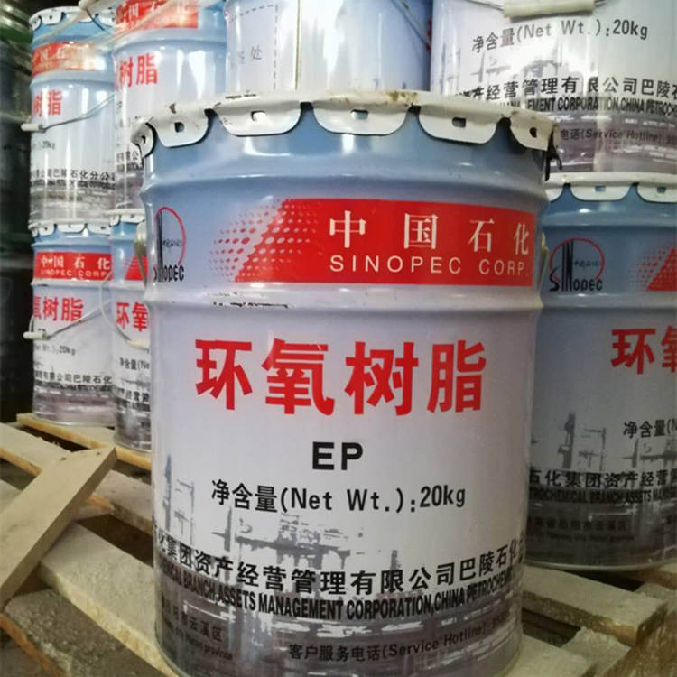 广西销售湖南巴陵石化环氧树脂E44（6101）、E51（CYD-128）