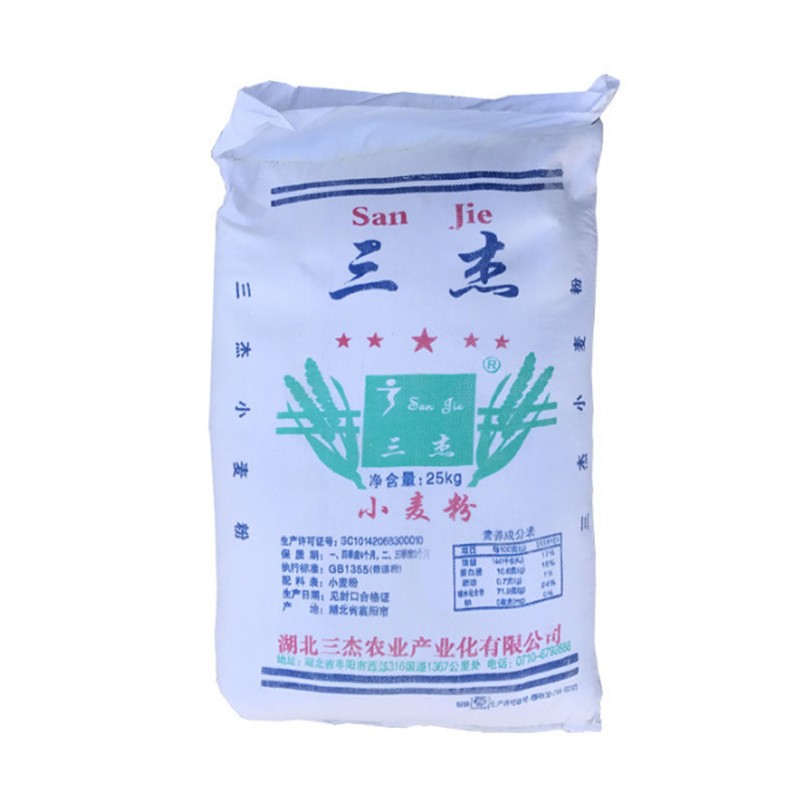 广西南宁小麦粉 小麦粉一斤价钱 工业面粉 工业面粉批发