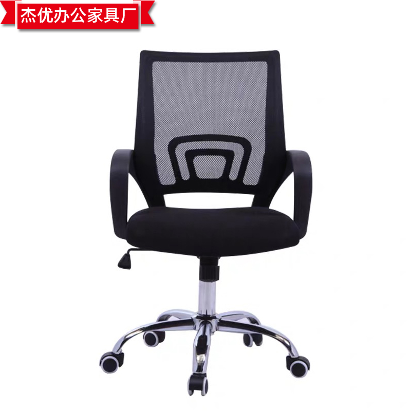 柳州办公椅厂家 会议椅职员椅 电脑椅办公椅子 电脑椅家用 办公家具工厂