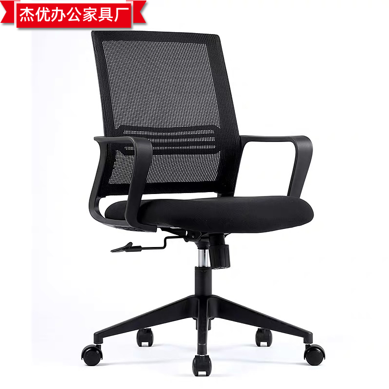 广西办公室专用休闲椅电脑椅职员椅 办公家具厂 简约职员椅 办公室会议椅