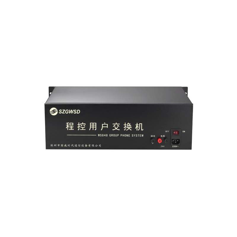 广西海康威视4路录像机 32路录像机DS8632N-K8批发厂家