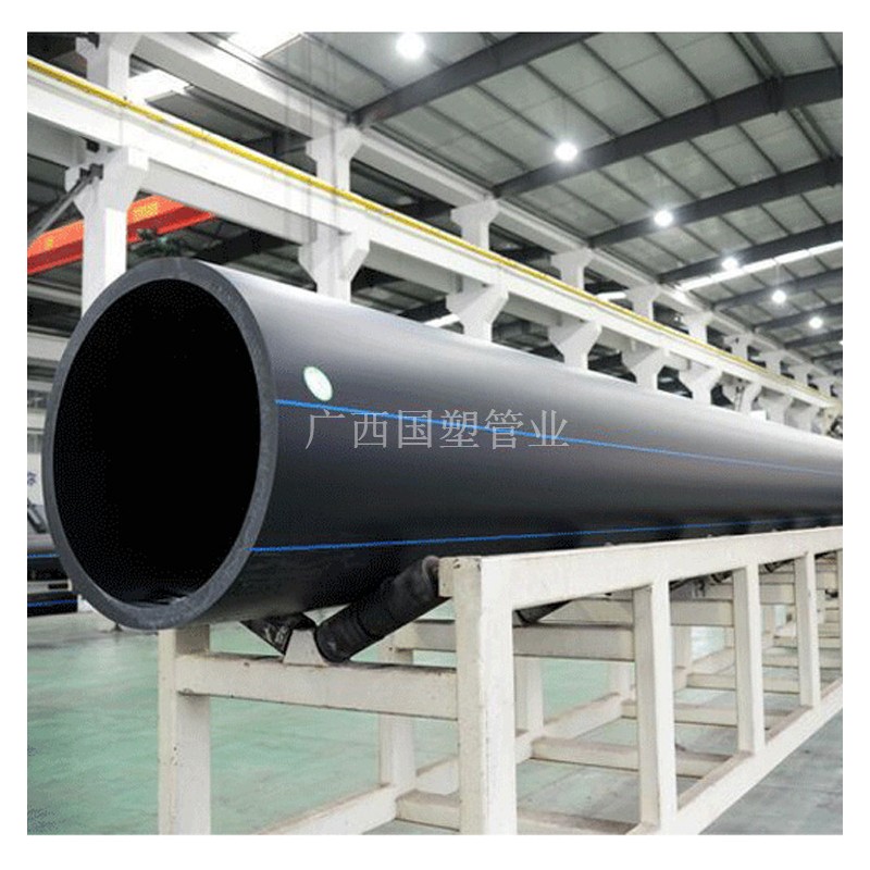 柳州PE排水管材厂家 PE管生产厂家 广西pe管 DE160x1.0mpa