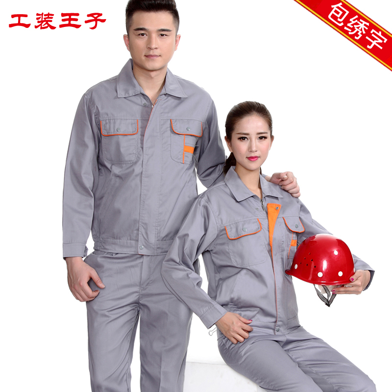 南宁工厂服装定制 工作装短款套装批发 量大价格优惠 送货上门