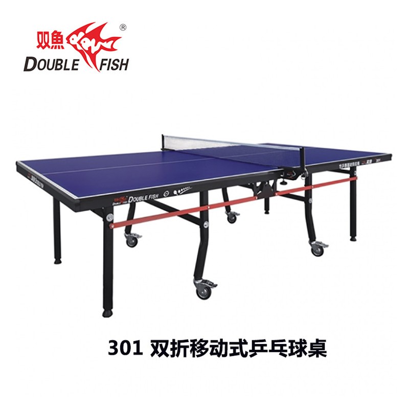 惠州双折移动式乒乓球台 厂家直销 乒乓球台现货 乒乓球台批发