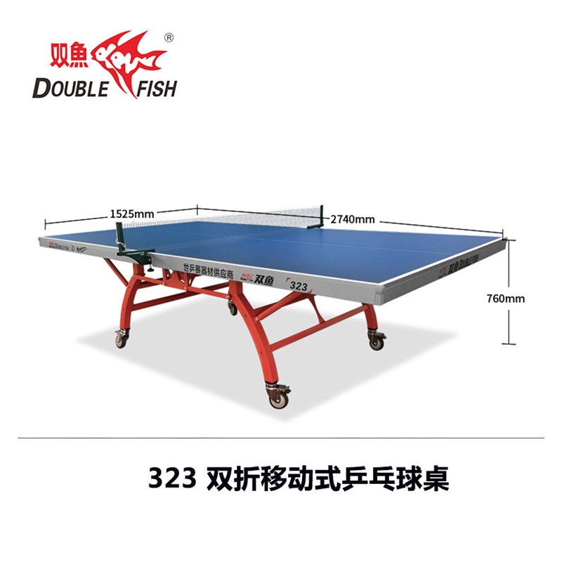 汕头单折移动式乒乓球台 可定制 乒乓球台现货 乒乓球台批发