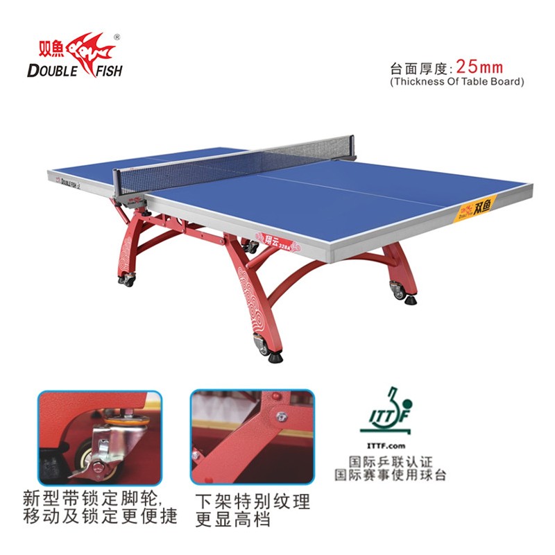 深圳乒乓球台价格 厂家定制 乒乓球台供应 乒乓球台批发