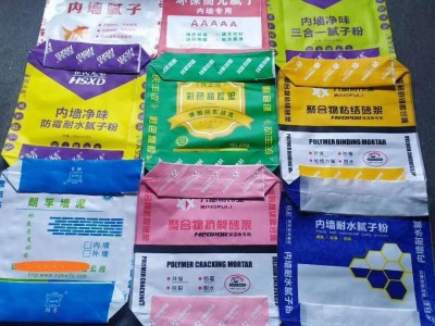 桂林定制批发腻子粉袋  防水包装袋 彩印腻子粉包装袋