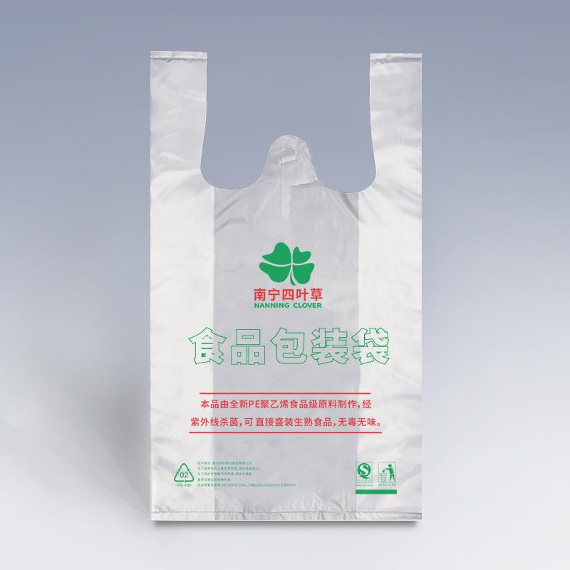 南宁食品袋定制厂家 南宁食品袋生产厂家 南宁食品袋批发厂家 四叶草食品袋厂家