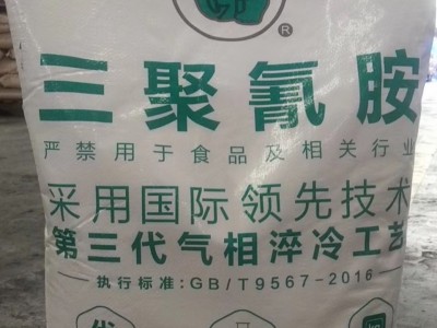 广西现货供应工业级99.5%三聚氰胺厂家直销