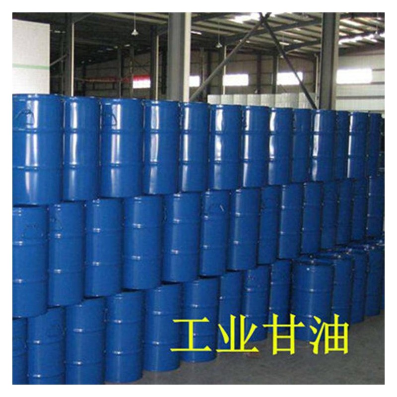 甘油95%工业级丙三醇 印染桶装合成甘油 厂家供应甘油