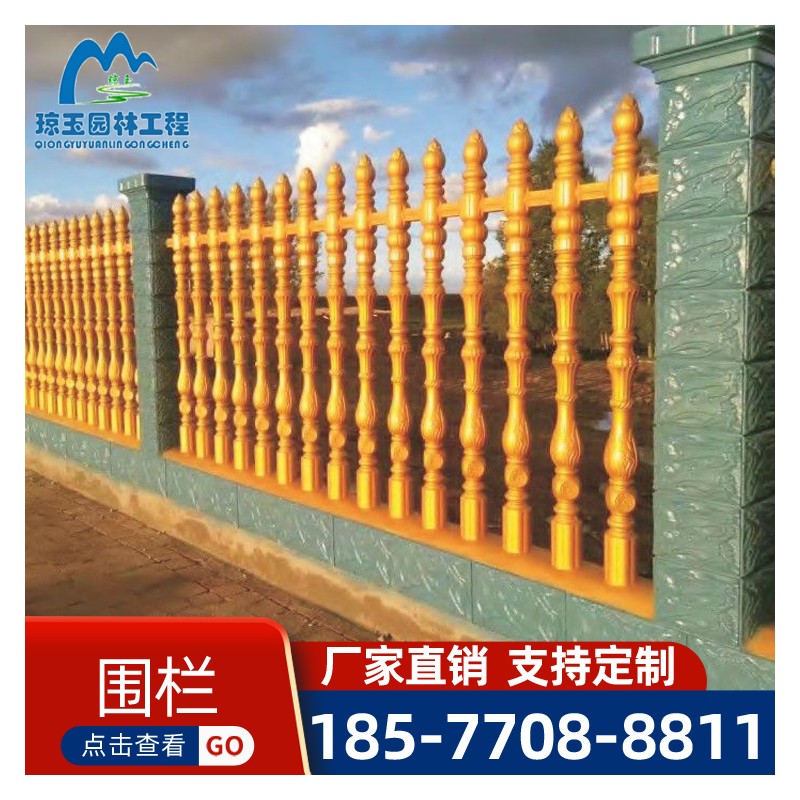 墙院围栏 皇冠组合型围栏 广西围栏生产厂家