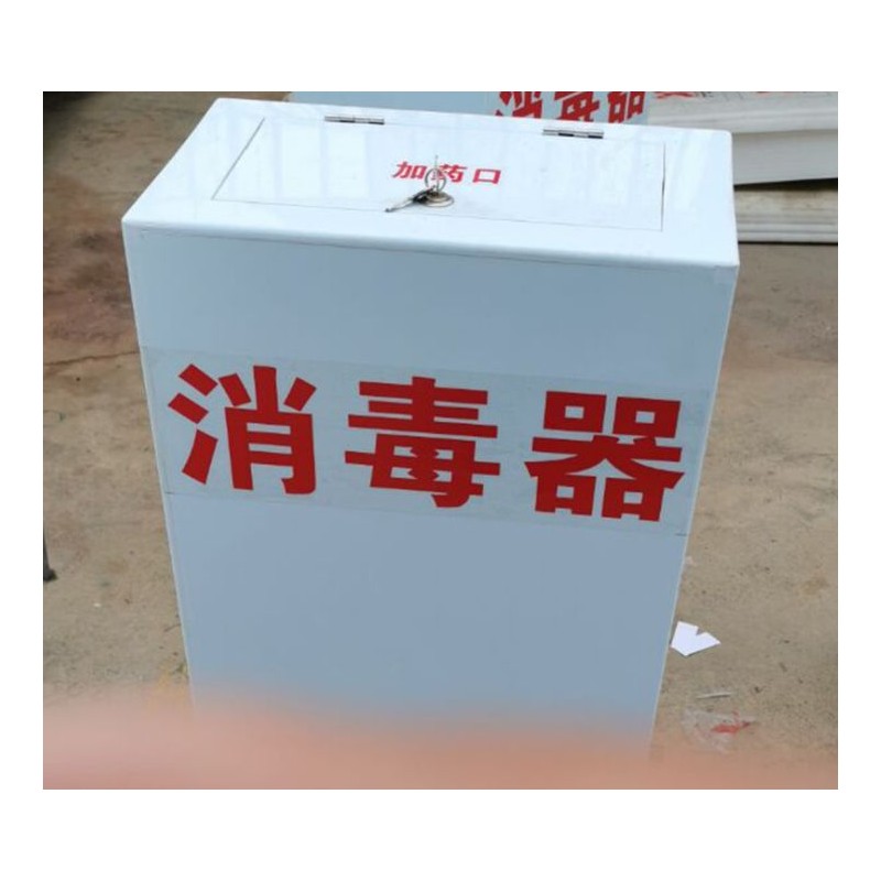 广西消毒器  厂家供应消毒器 生产销售消毒器 欢迎来电咨询