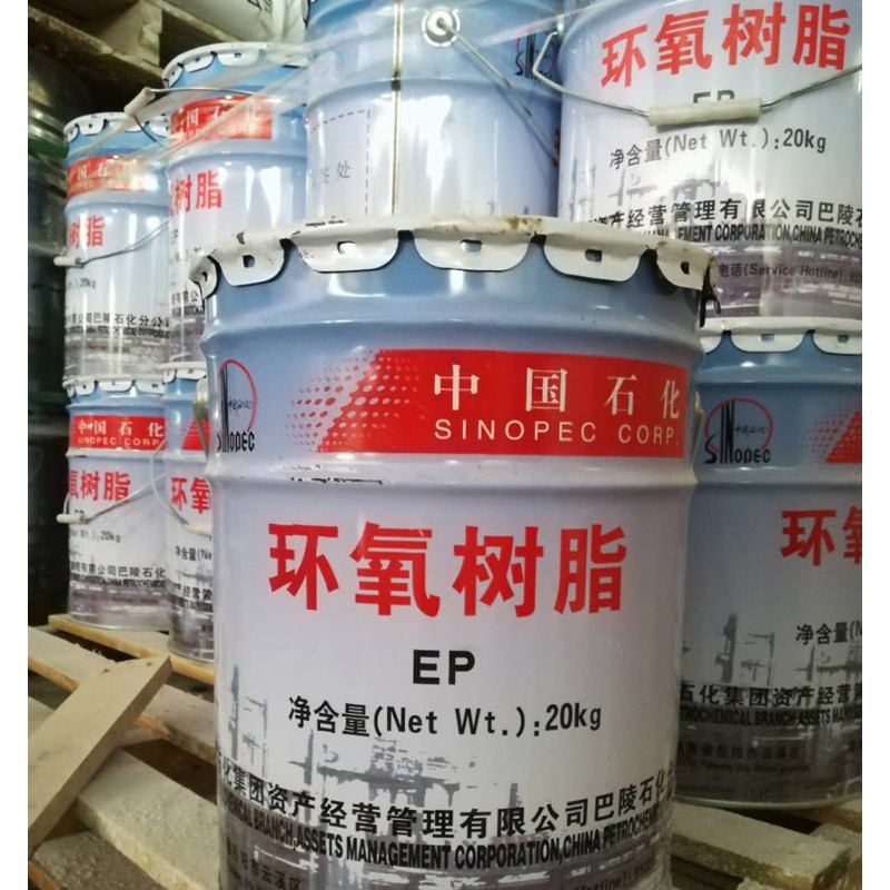南宁e51环氧树脂现货供应批发商 环氧树脂e51 报价