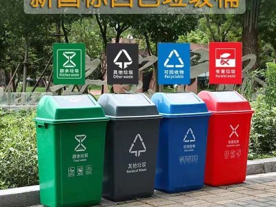 广西环卫垃圾桶批发 120L新国标环卫垃圾桶 环卫垃圾桶批发商