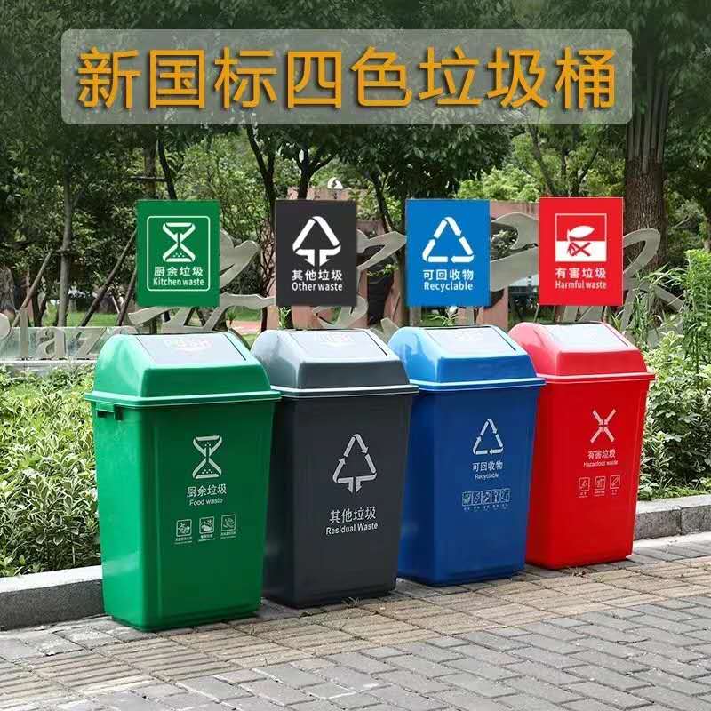 广西环卫垃圾桶批发 120L新国标环卫垃圾桶 环卫垃圾桶批发商