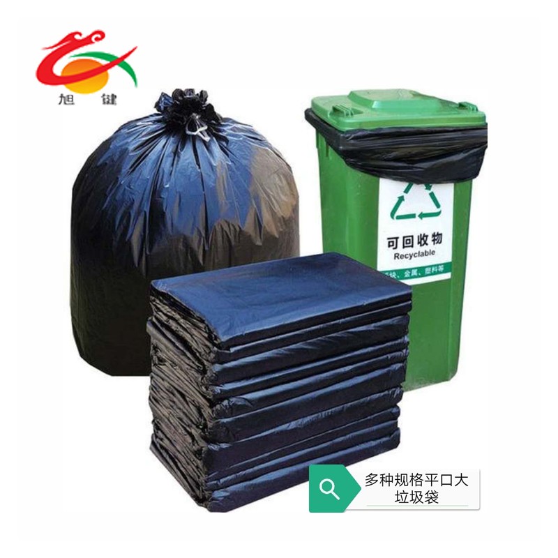 广西大号塑料垃圾袋生产厂 100*120垃圾袋 环卫垃圾桶垃圾袋批发