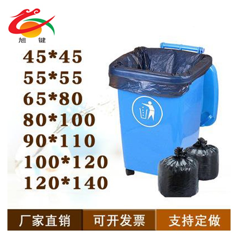 广西垃圾袋厂家批发 80*100塑料垃圾袋 大量现货供应塑料垃圾袋