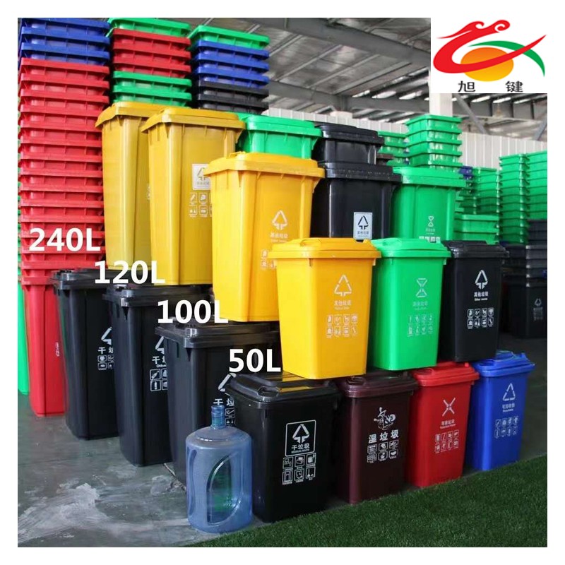 广西加厚垃圾桶生产厂 100L加厚垃圾桶供应商 加厚环卫垃圾桶价格