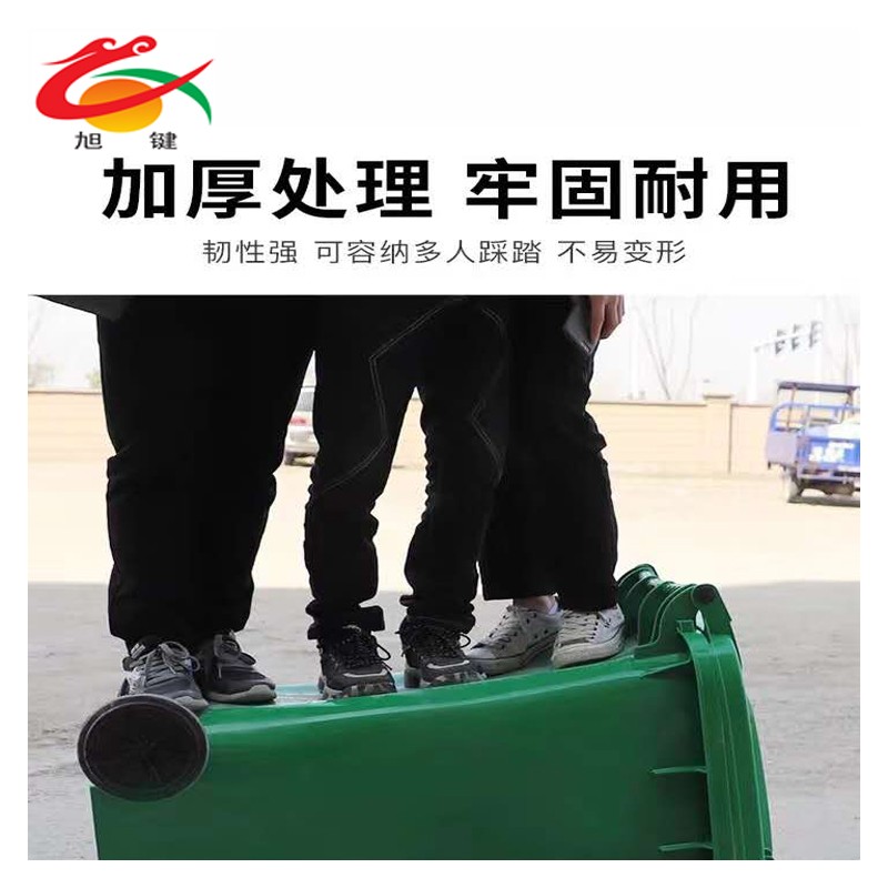 南宁加厚垃圾桶批发 120L加厚垃圾桶价格 加厚环卫垃圾桶生产商