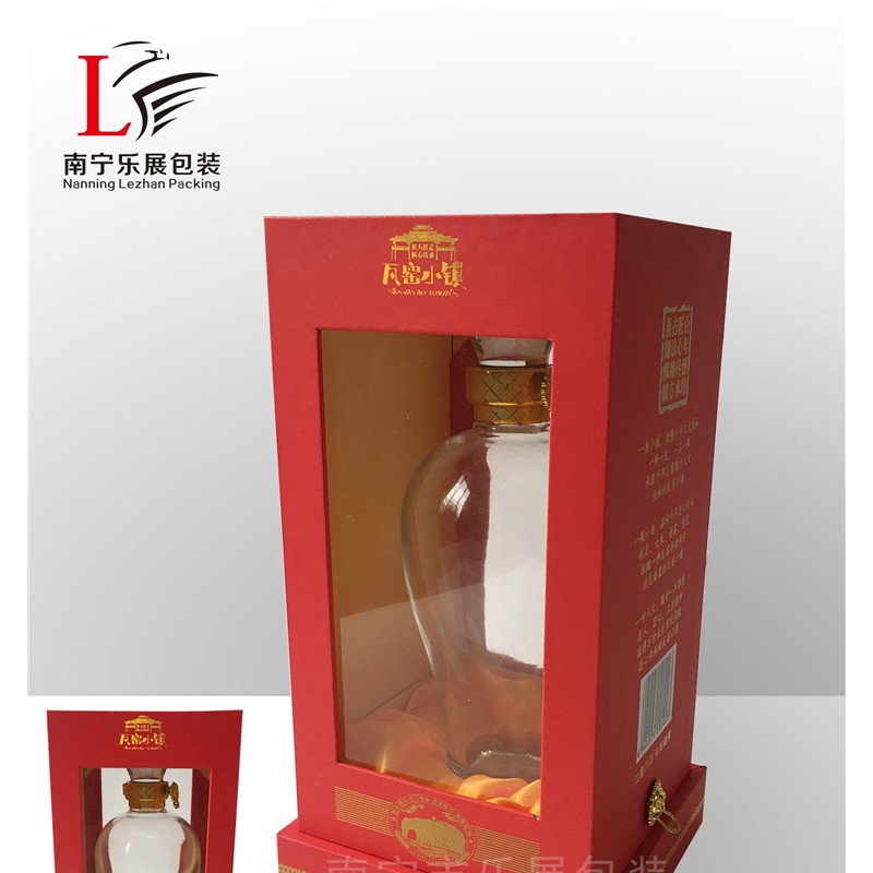 桂林酒盒包装批发 酒盒印刷定制 免费设计
