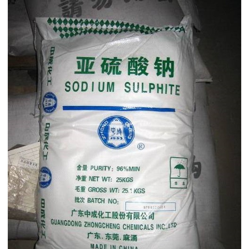 广西亚硫酸盐厂家 亚硫酸盐批发 亚硫酸纳供应商