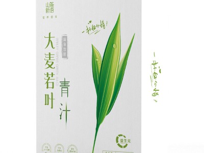 山茶新语大麦若叶青汁粉益生元营养纤维酵素代餐粉25包5克