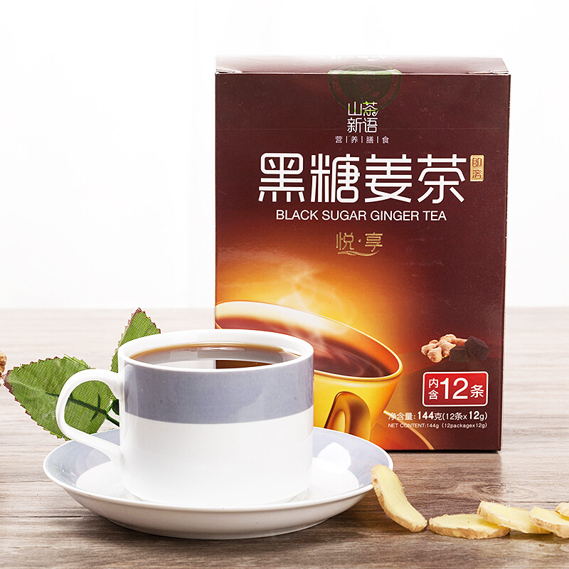广西黑糖姜茶批发 速溶姜母茶价格 姜母茶厂