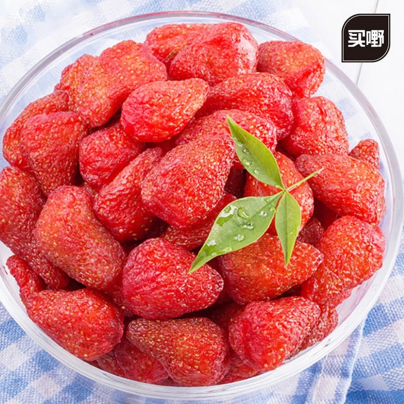 原味草莓干 休闲零食果干 草莓果干批发