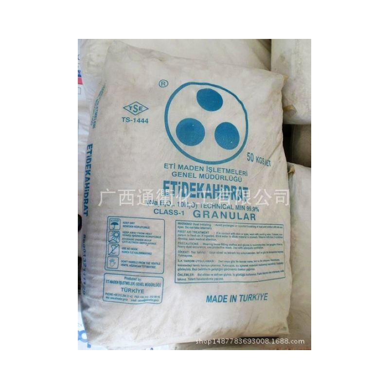供应五水硼砂 进口土耳其五水硼砂 国内代理 50kg/袋