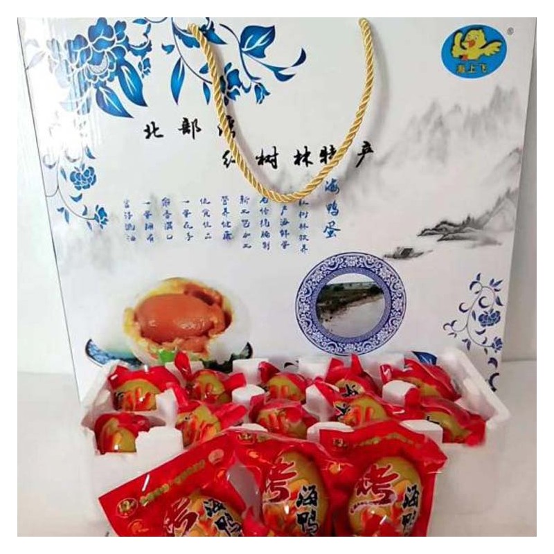 广西北部湾红树林特产海鸭蛋 礼盒装30枚海鸭蛋批发 青花瓷30枚海鸭蛋包装