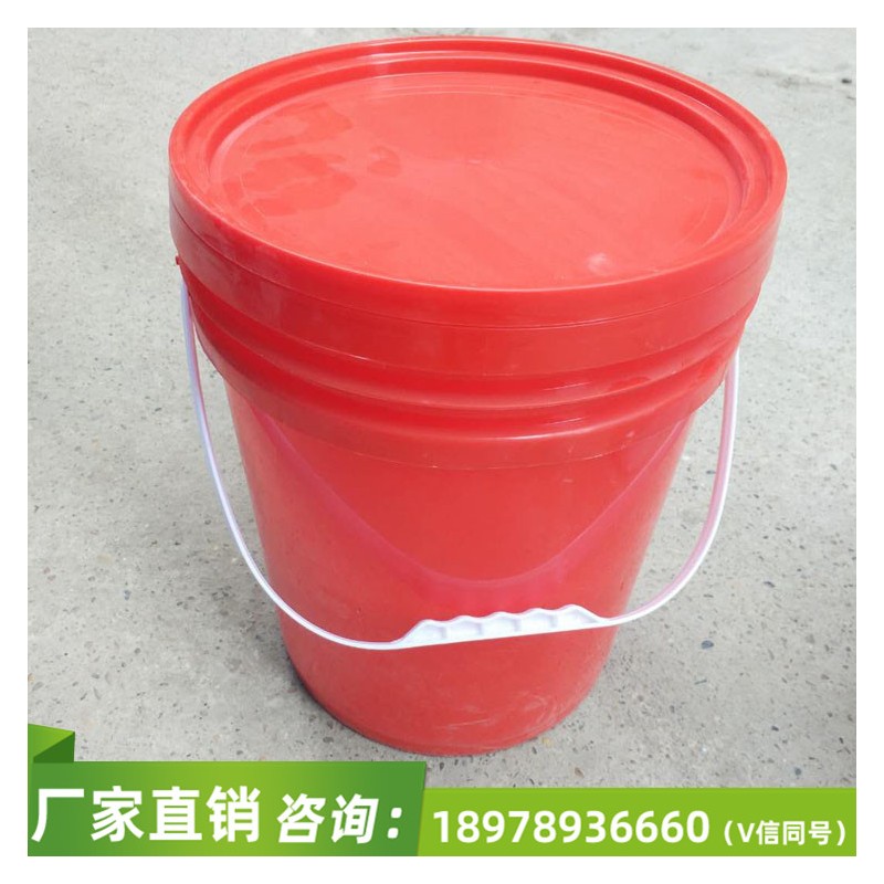 玉林塑料桶 博白20升装涂料桶 108胶水桶