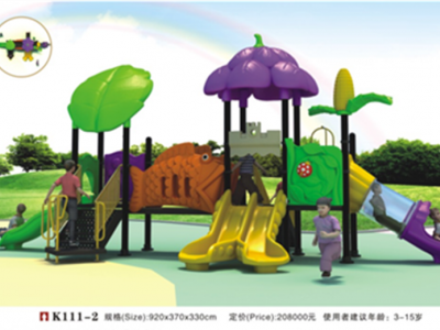 广西新款 萌宠乐园 室外大小型塑料组合户外儿童滑梯 游乐设备