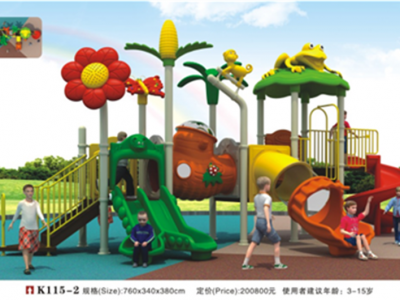 儿童幼儿园室内外塑料滑梯组合乐园 大型户外滑梯游乐场