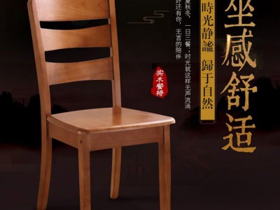 广西全实木餐椅批发 靠背椅子 家用白色简约现代中式原木凳子