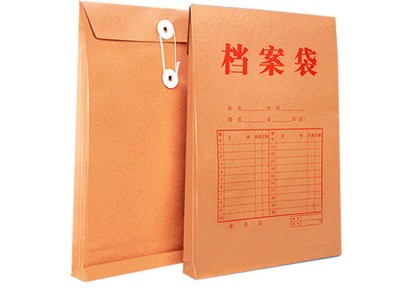 广西档案袋印刷厂家 定制档案袋 量大质优 直销批发供应