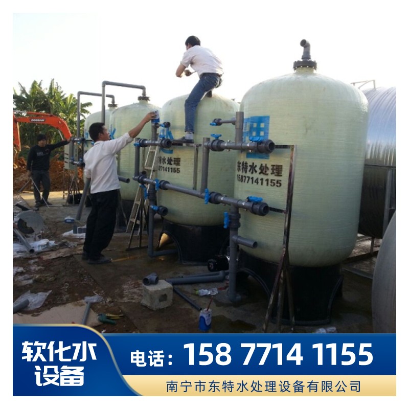 广西南宁软化水设备 自动软化水设备 不锈钢软化水设备