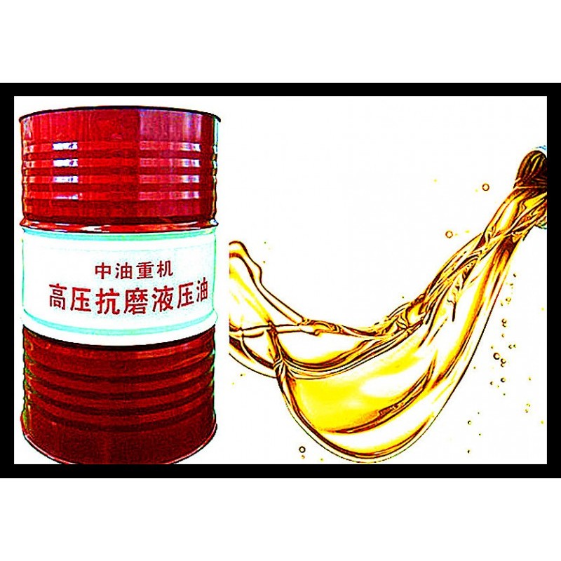 机械工业油 重负荷工业油 工业油生产商 广壮润滑油