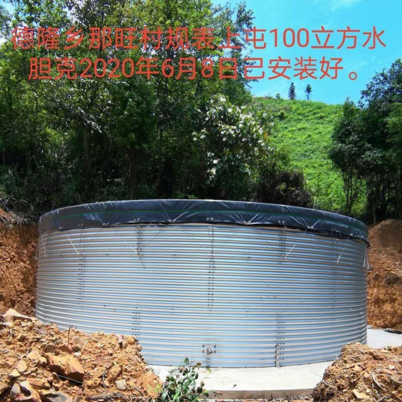 广西饮用水蓄水池  100立方蓄水池 安全环保蓄水池施工